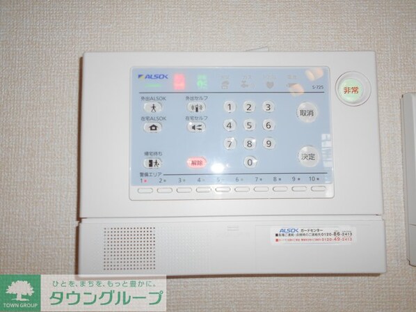 ルミエール(新宿町) Bの物件内観写真